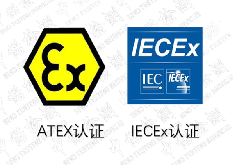 ATEX&IECEx